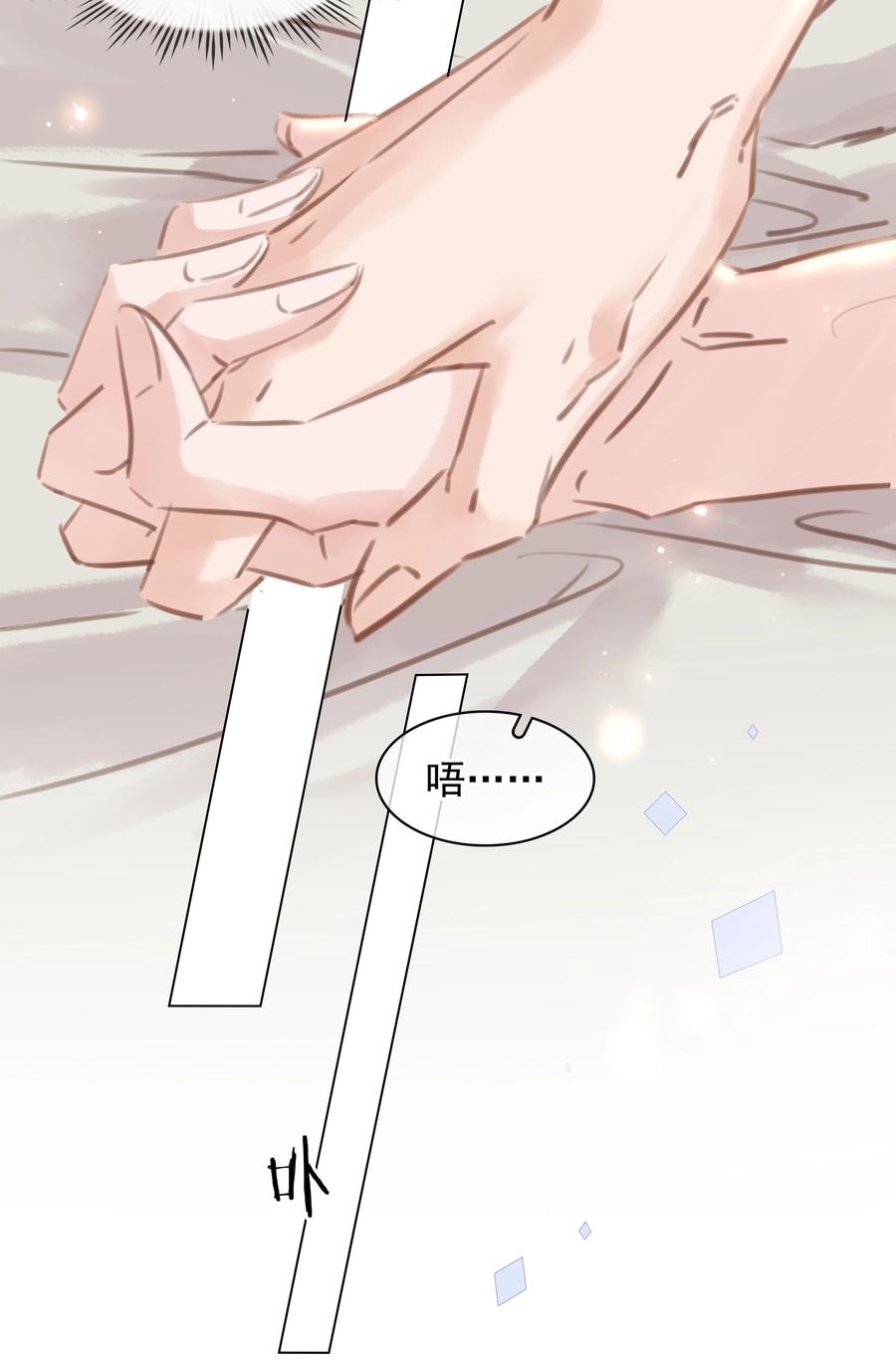 027 世上最好哄的人13