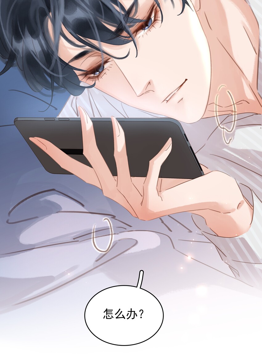 020 难眠之夜41