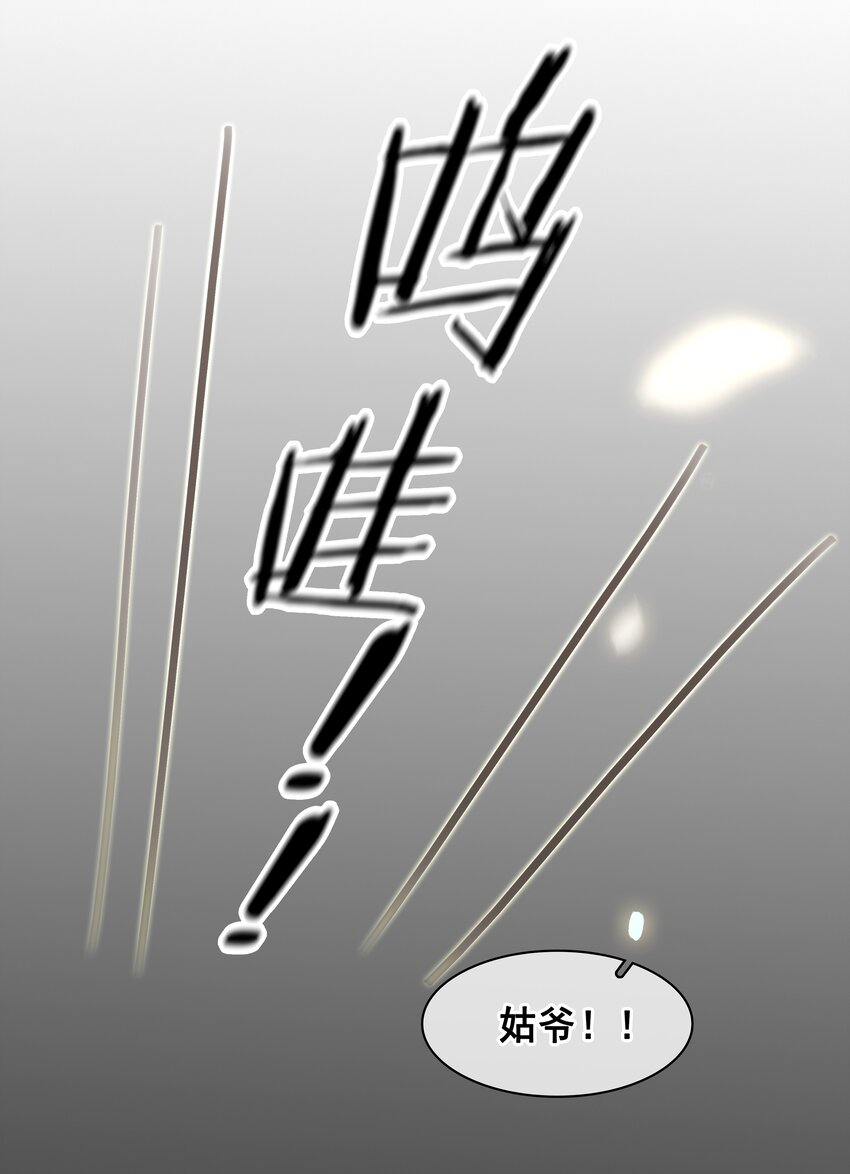 045 新的开始29