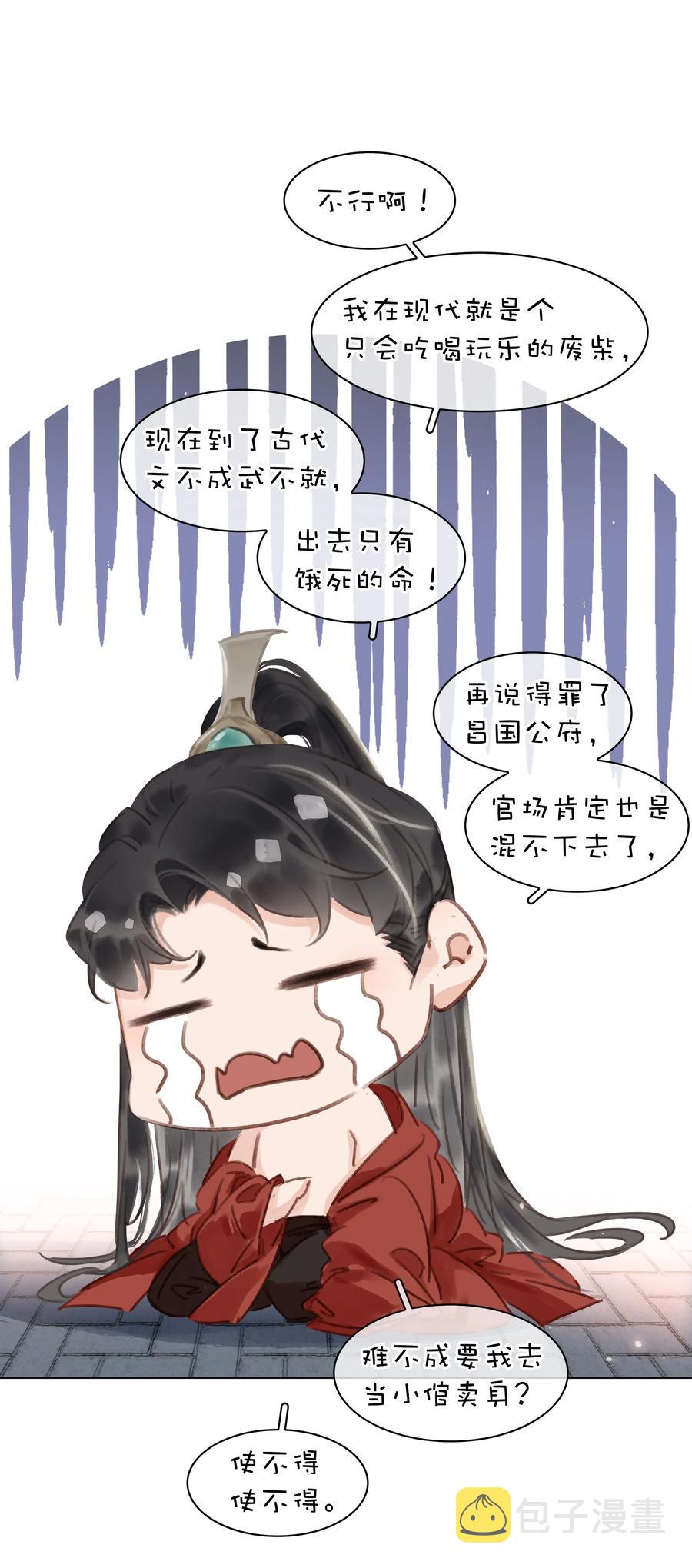 047 我有一个好对象14