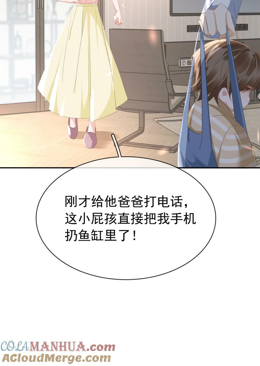 109 娶回家当媳妇15