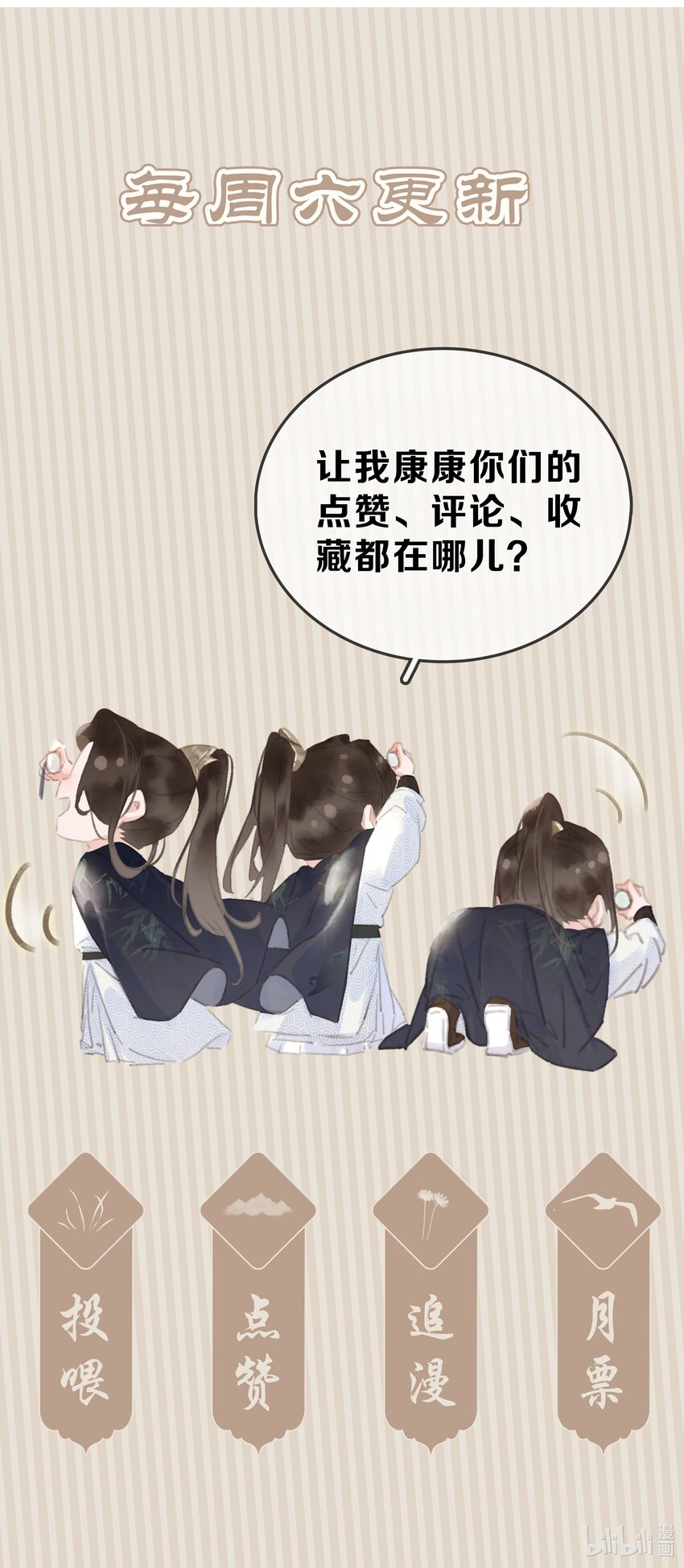 064 系统也怕鬼啊！45
