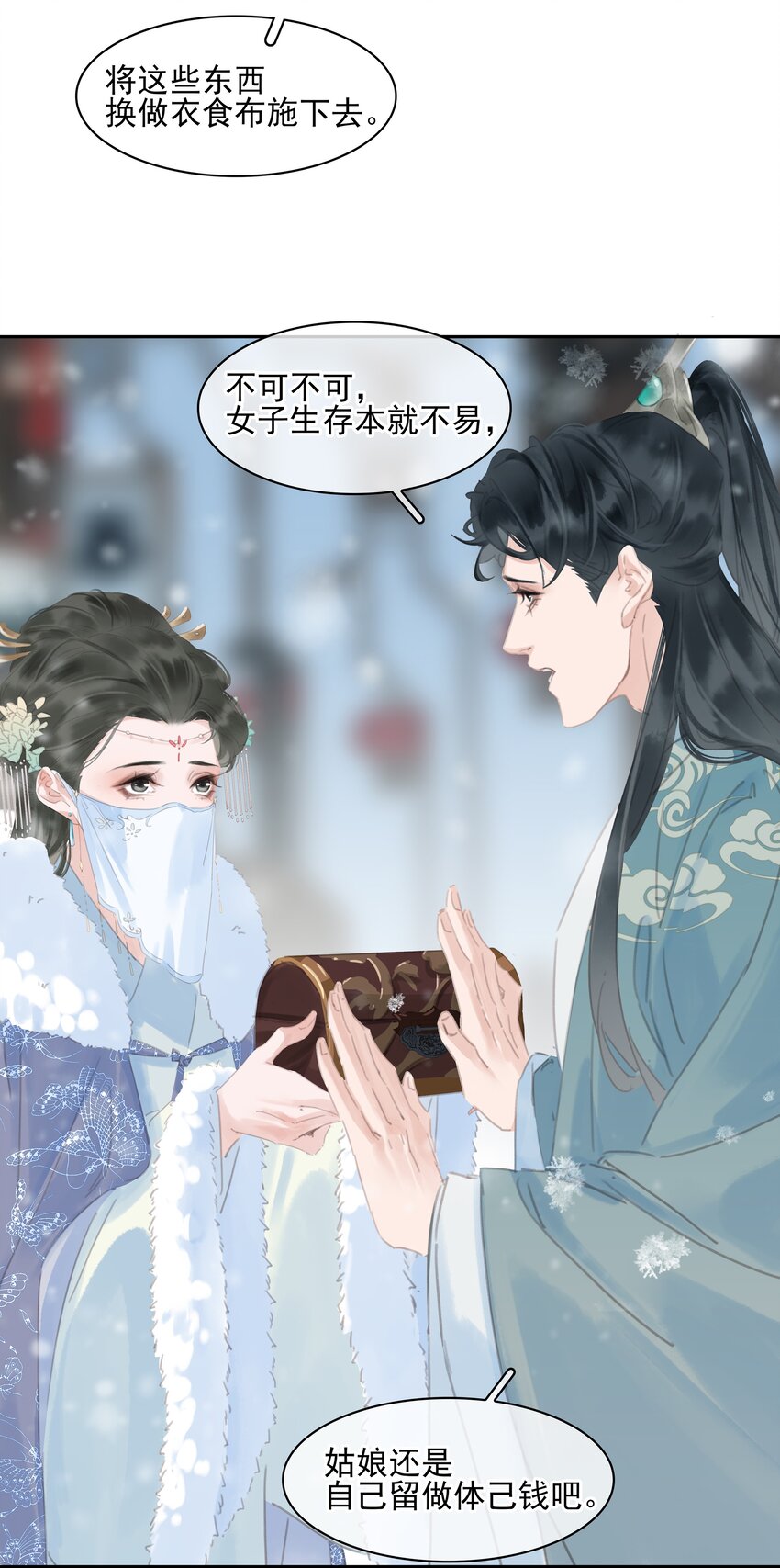 073 神仙哥哥14