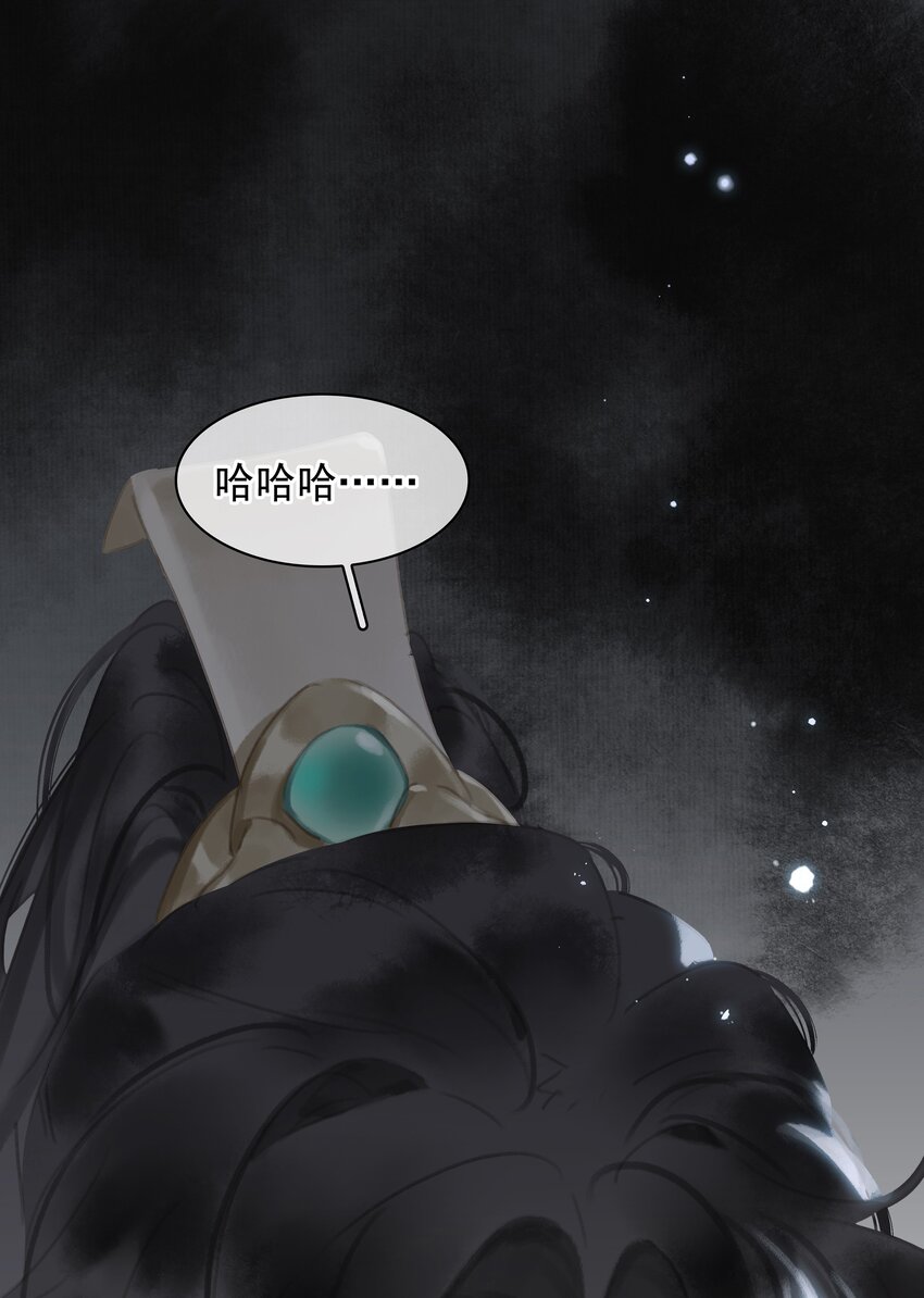 068 一纸契书，此生不改46