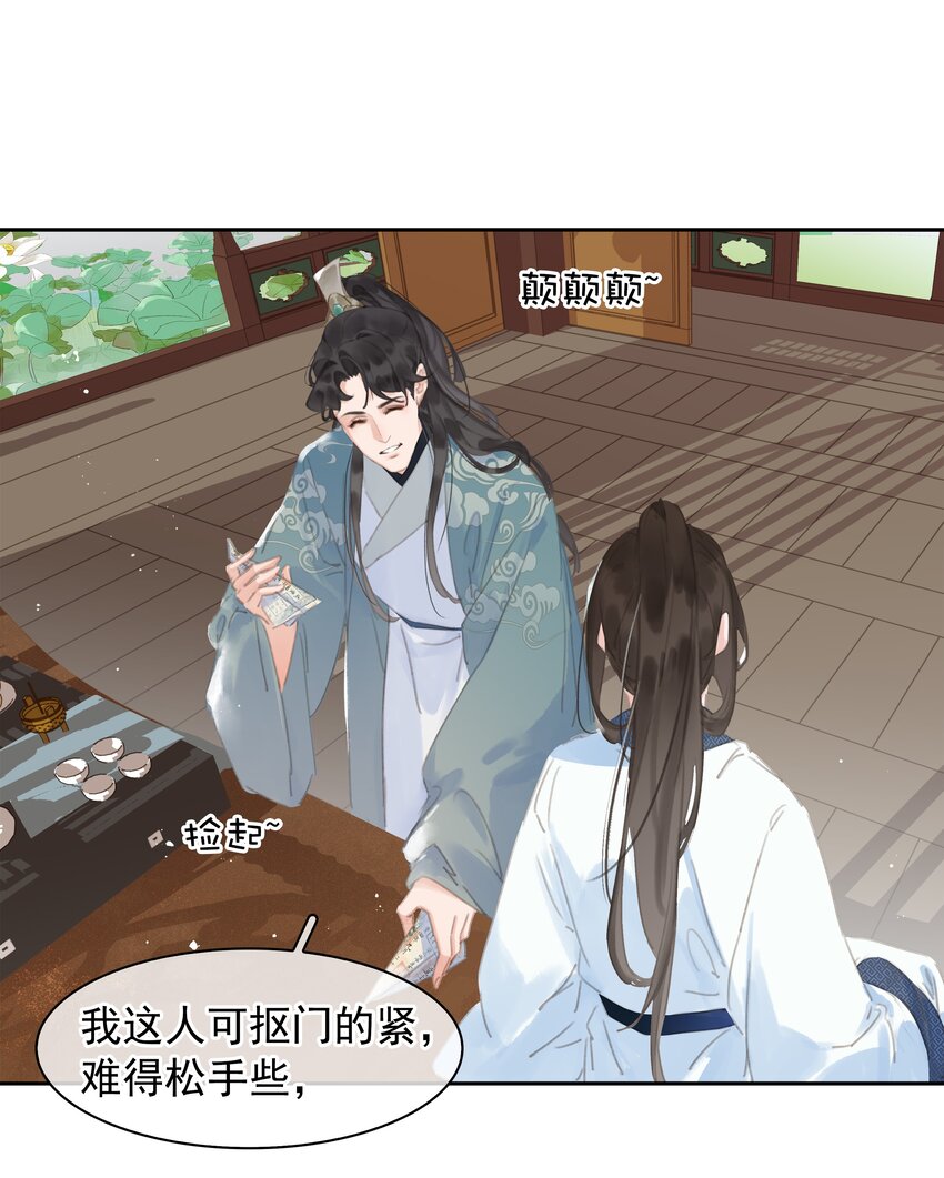 062 什么都给你31