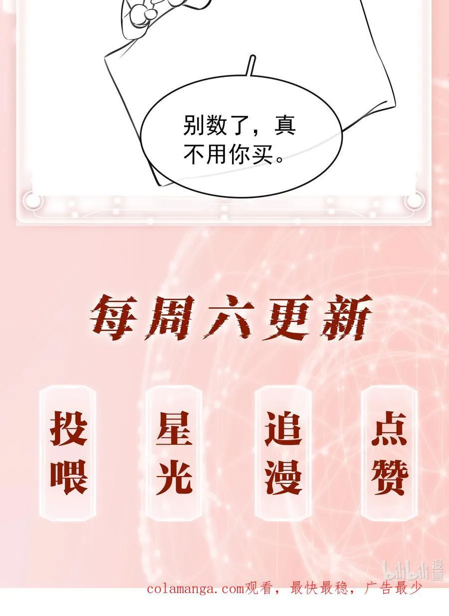 144 请不要污蔑统统！49