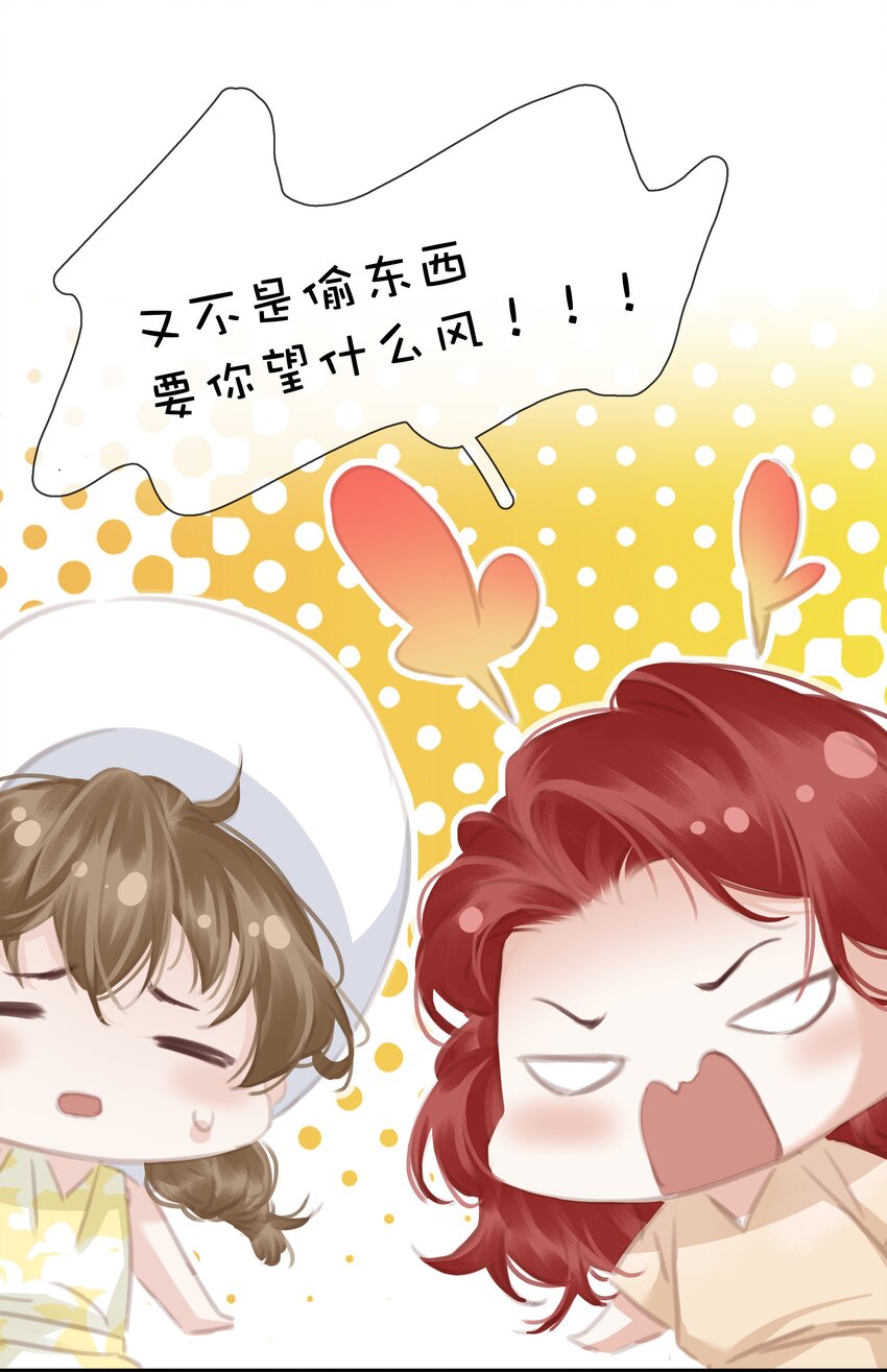 080 陈亿，我怕鸡！8