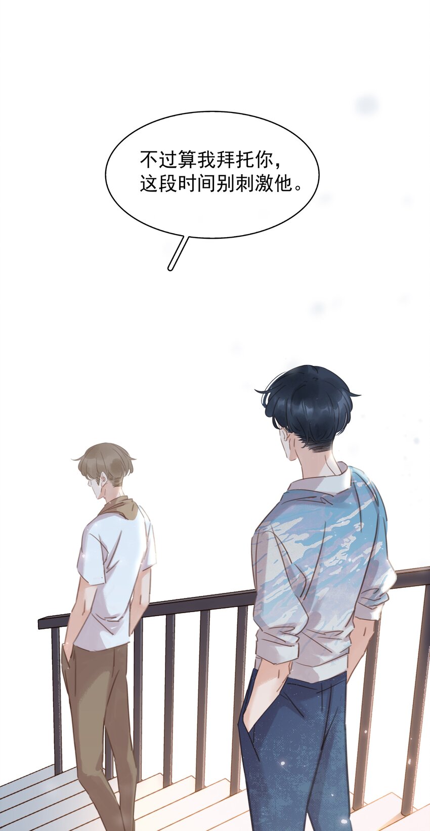 014 没了谁，都能活8