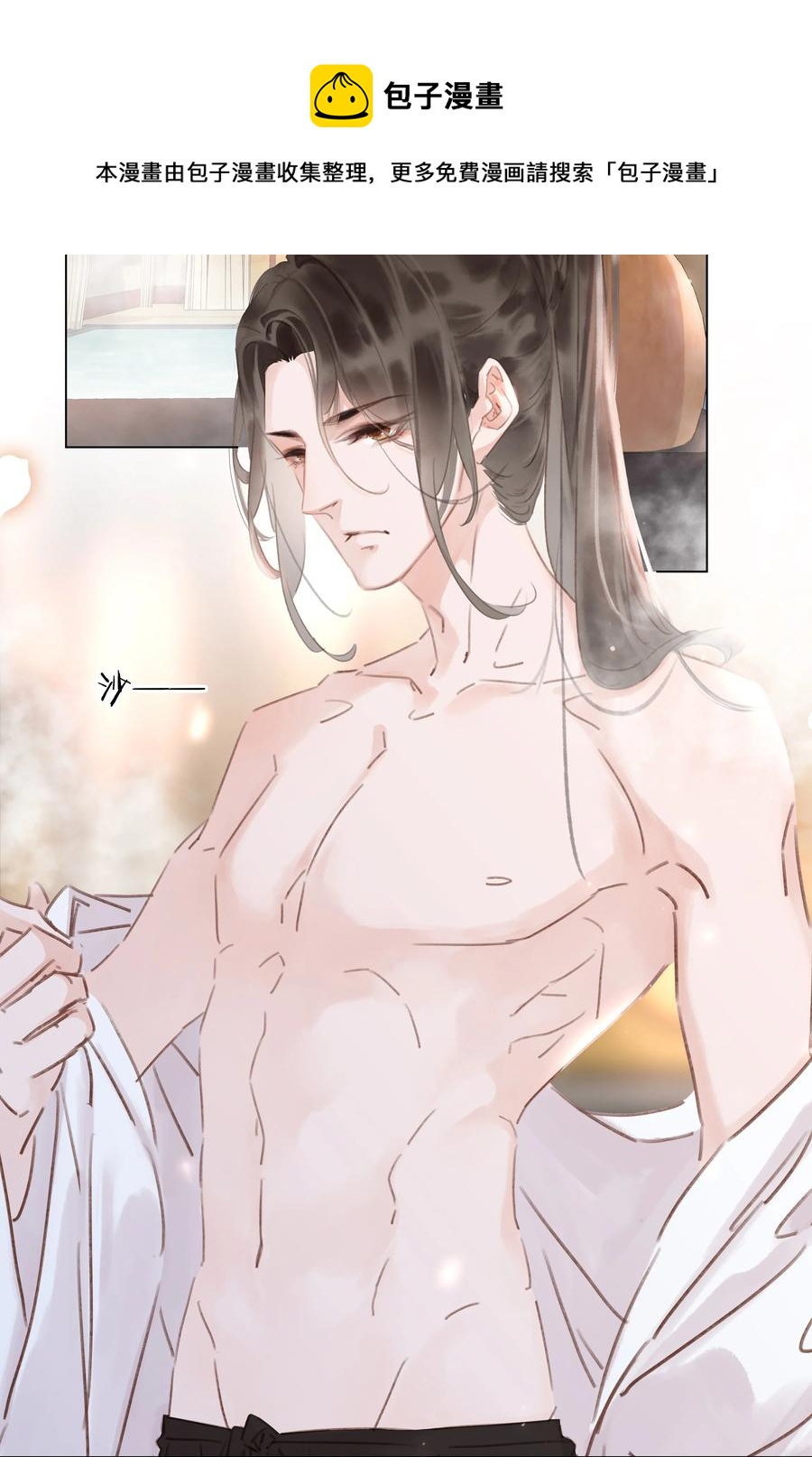 048 我陪你跪44