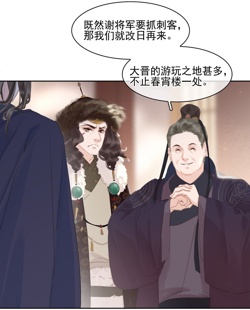 066 亡命鸳鸯32
