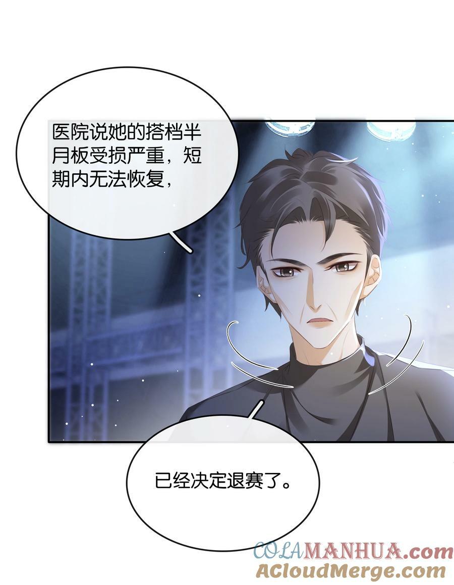 101 我不会砍你的30