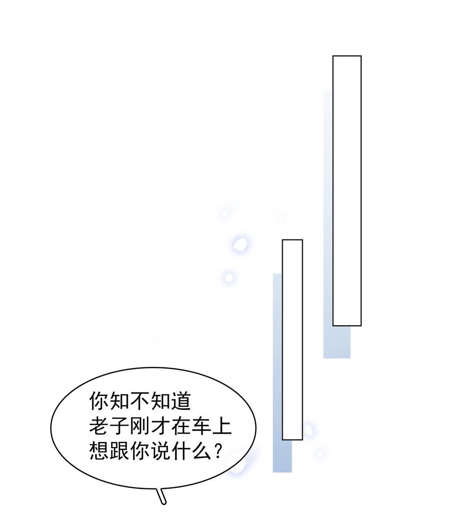 039 你活我才能活1