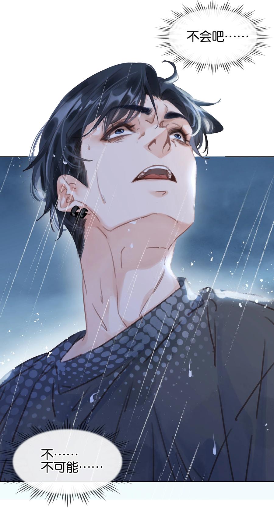 040 什么都给你14