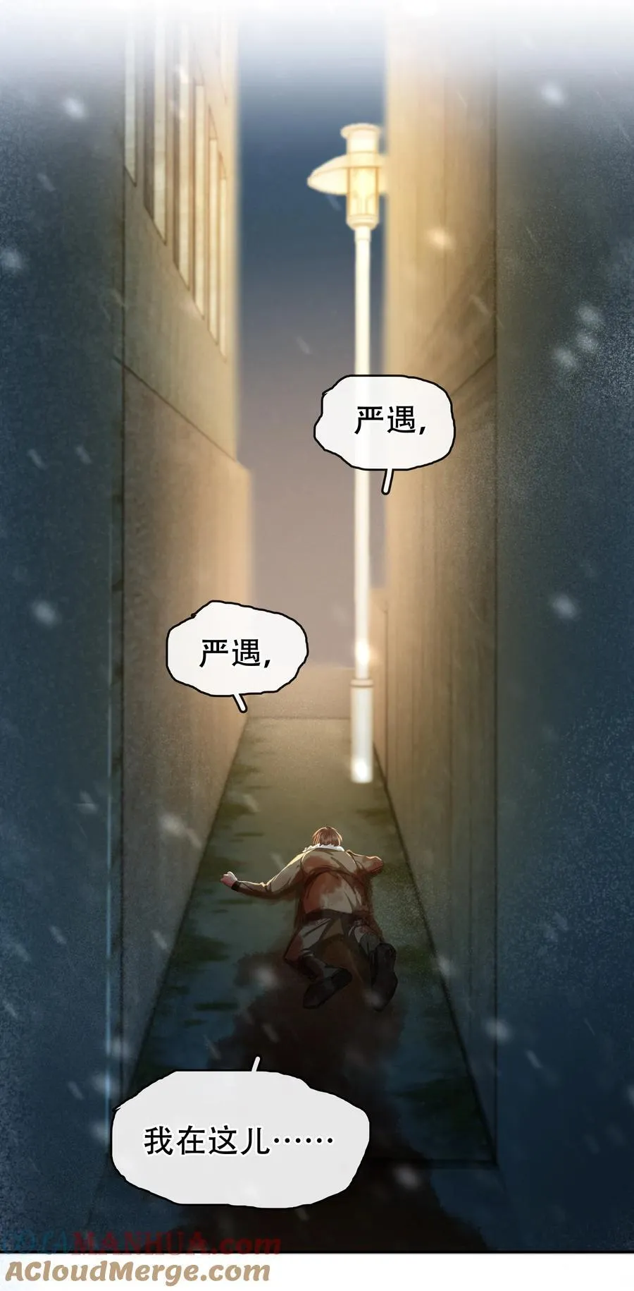133 藏着一句对不起6