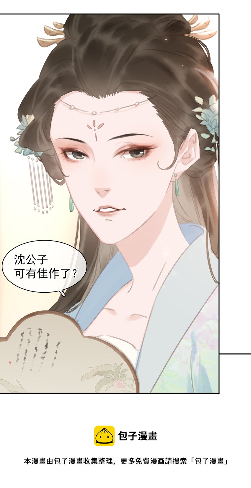 060 那人却在，灯火阑珊处12