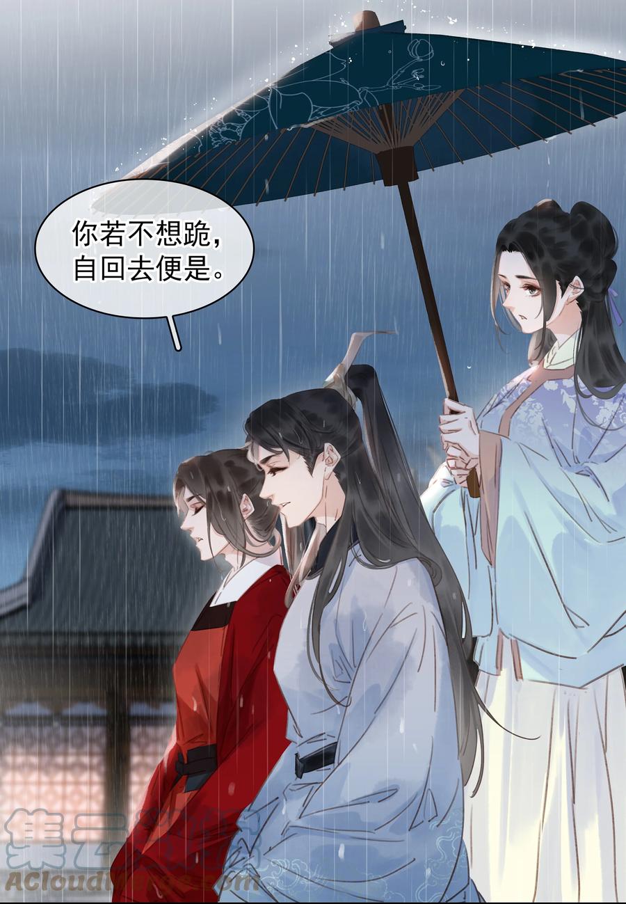 048 我陪你跪30