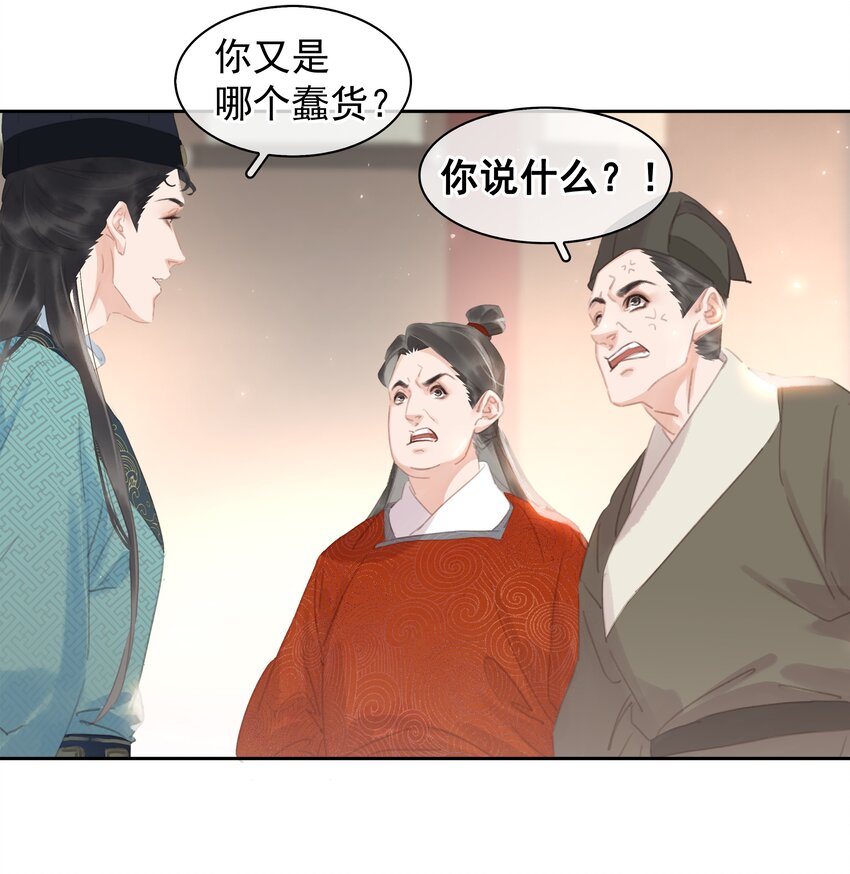 059 一个妙人39