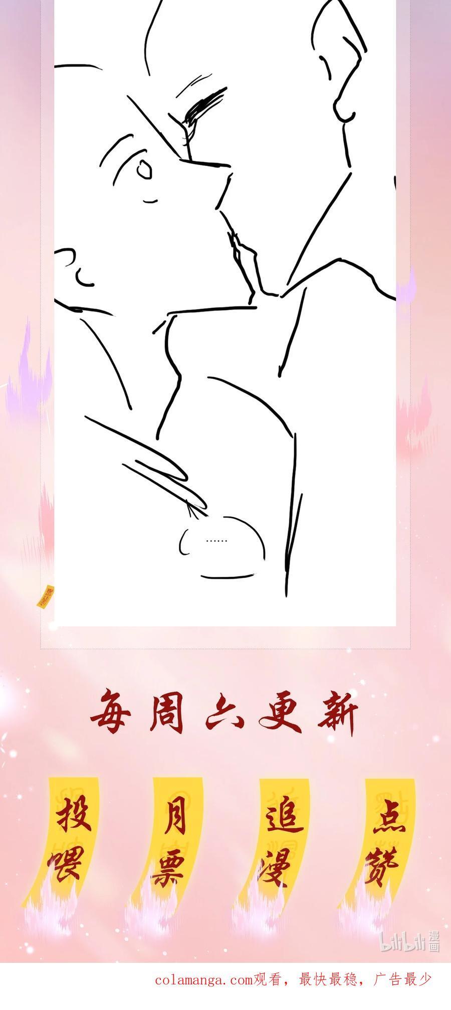 119 濒死49
