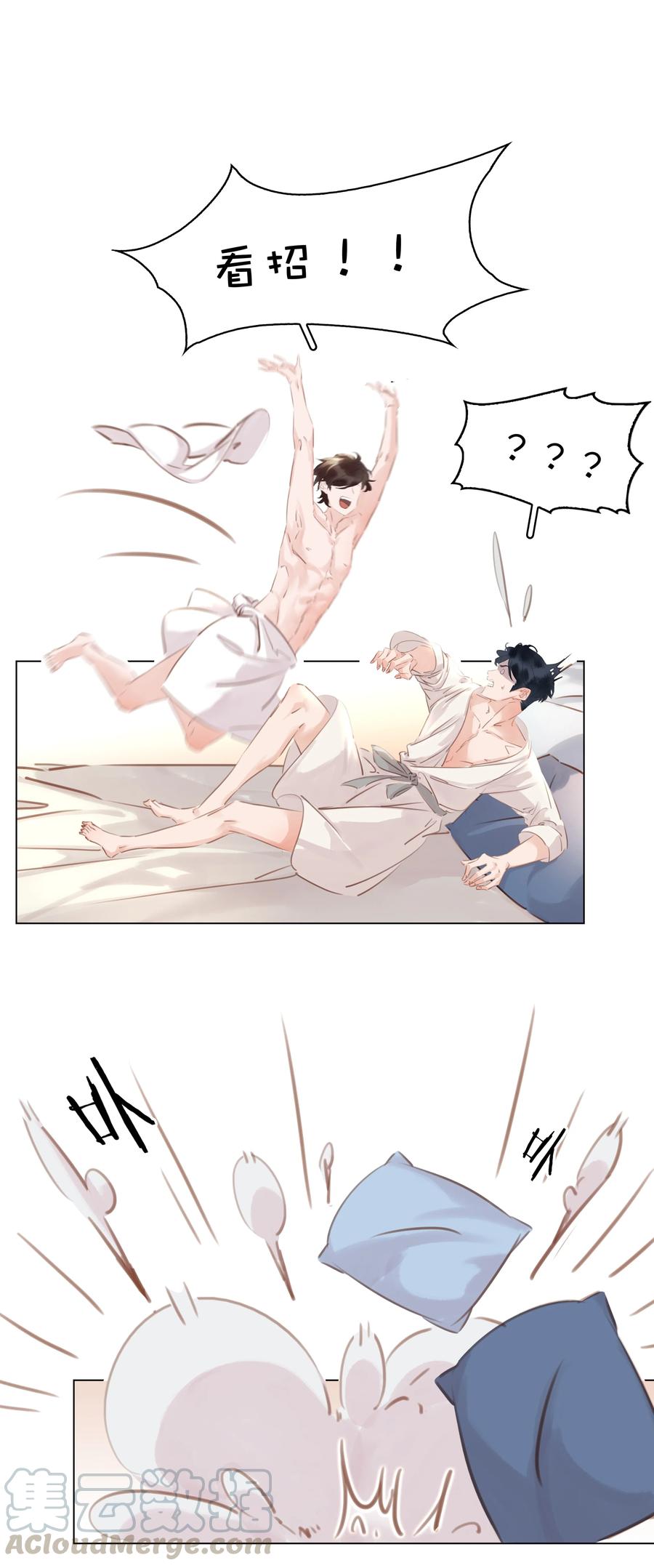 026 爱你无关金钱26