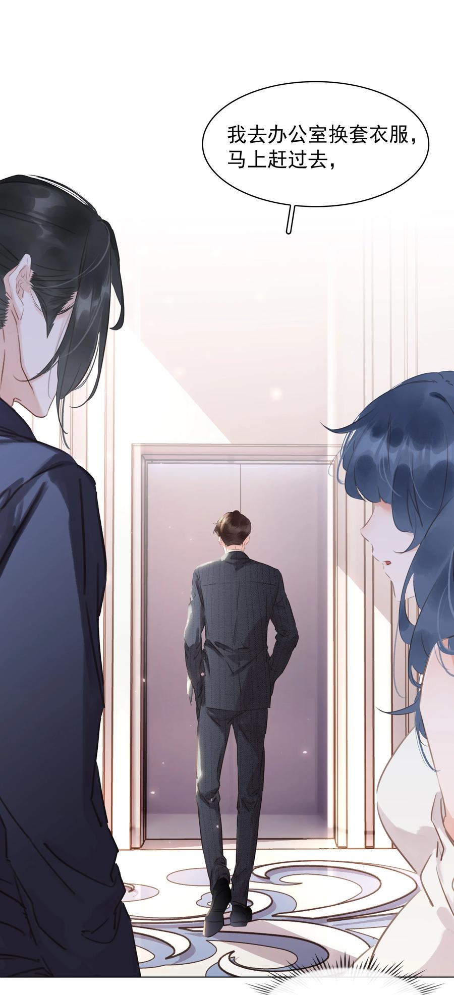 026 爱你无关金钱3