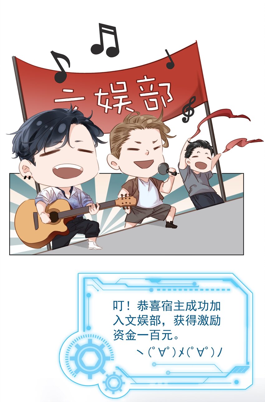 004 谁先动了心29
