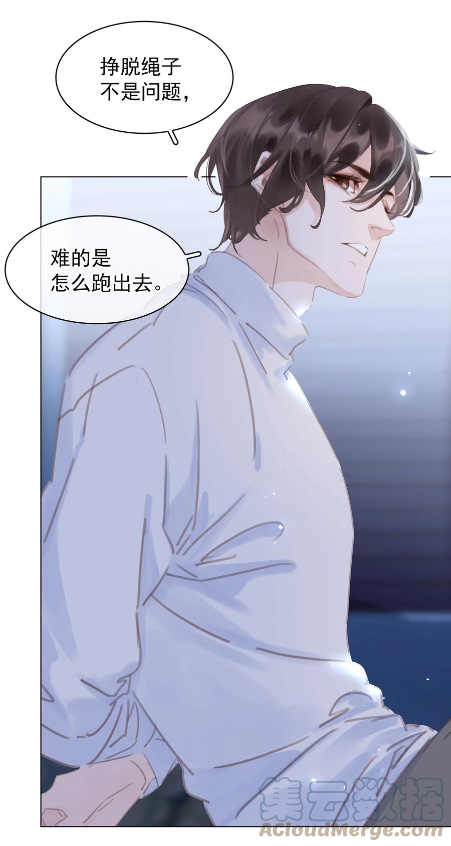 038 要走一起走24