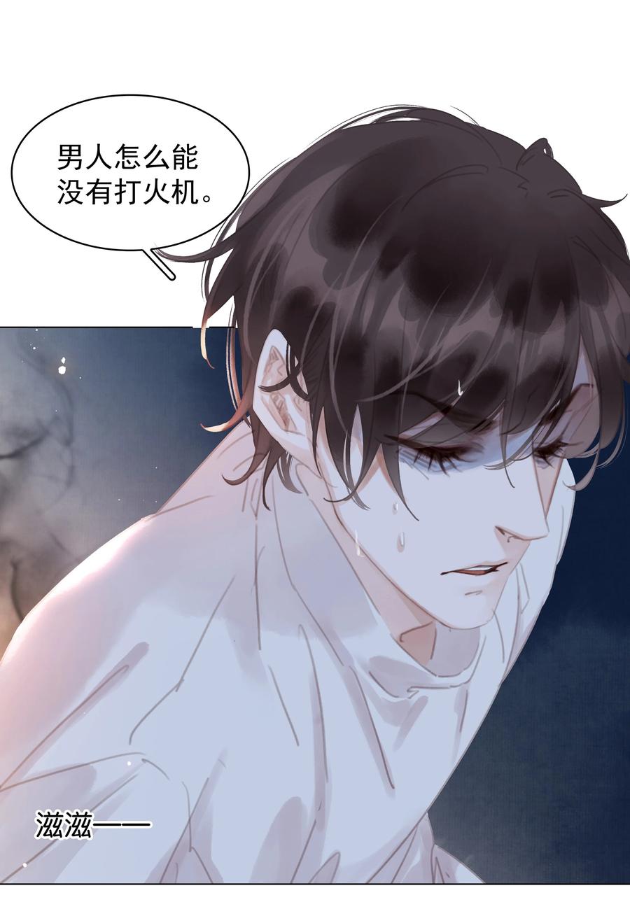 038 要走一起走33