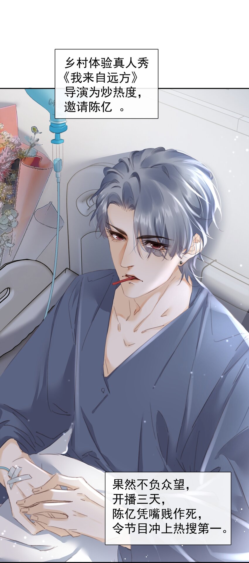 076 黑红也是红！5