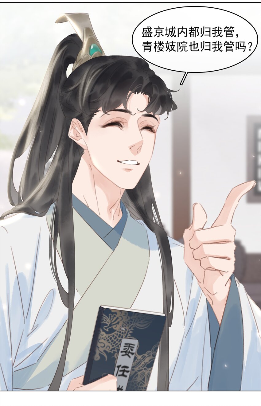 056 稀罕宝贝33