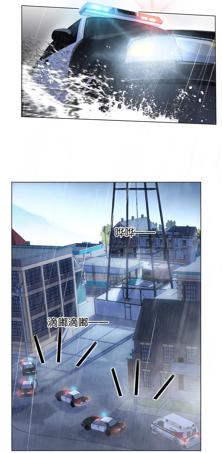 040 什么都给你38