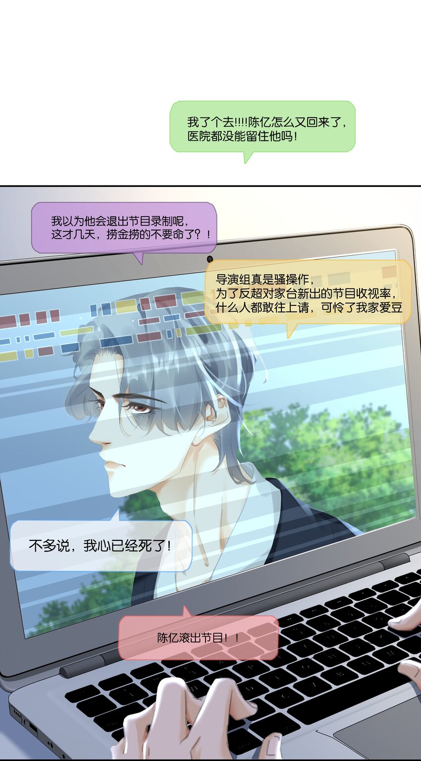 076 黑红也是红！20