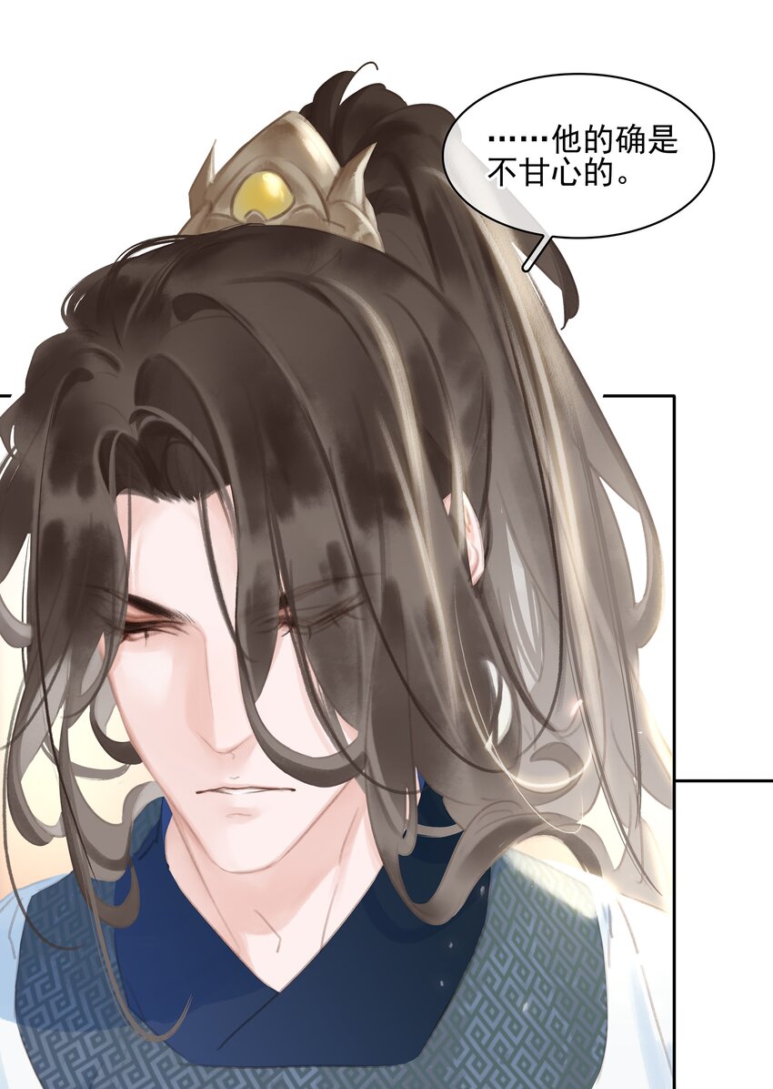 067 猪八戒背媳妇儿46