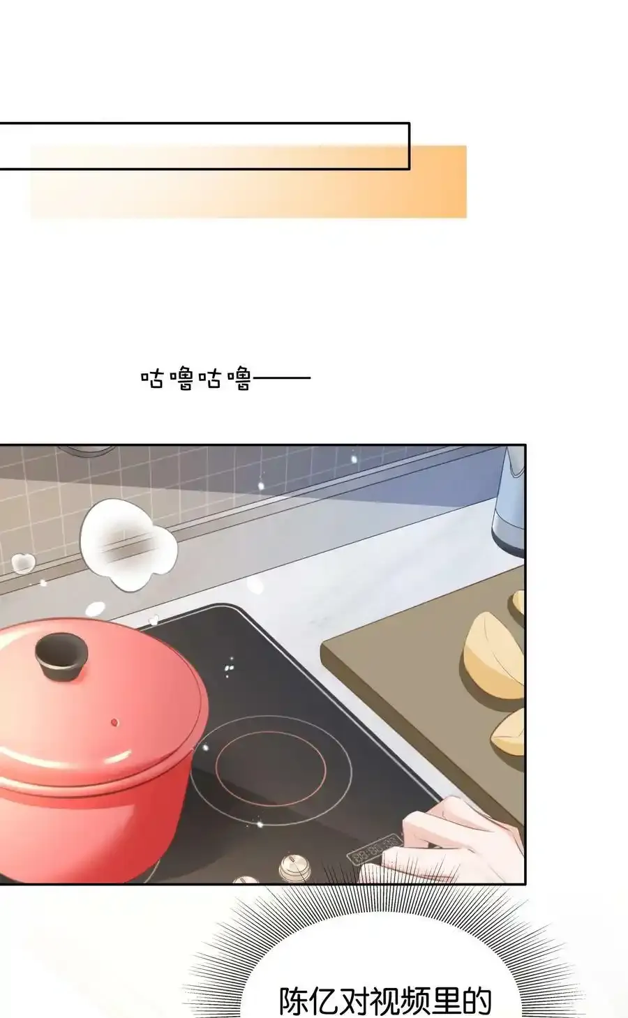091 她是我妹妹26