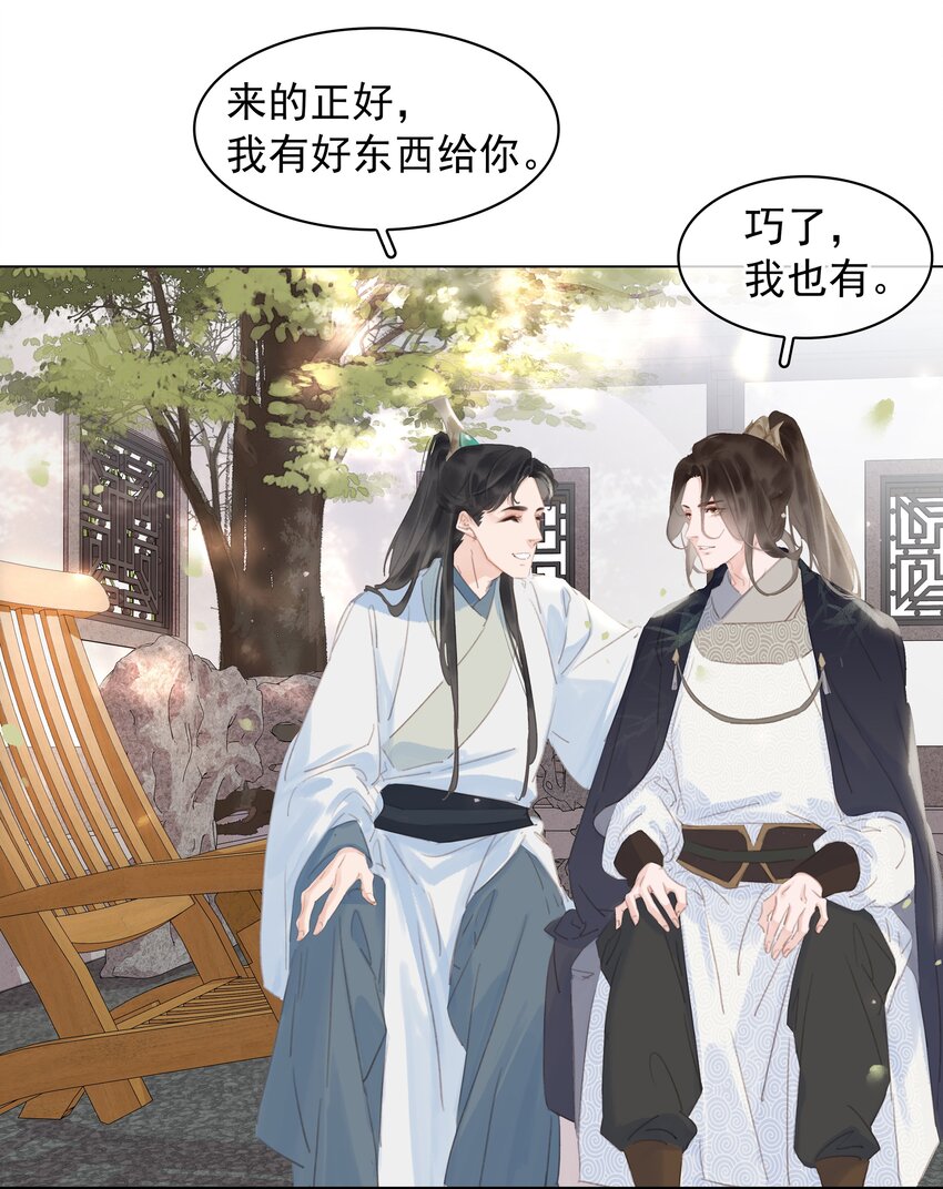 056 稀罕宝贝18