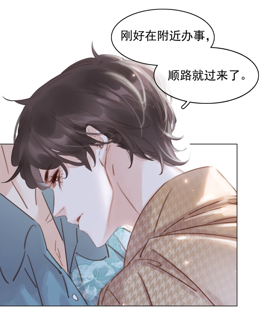 021 我来了，你高兴吗？43