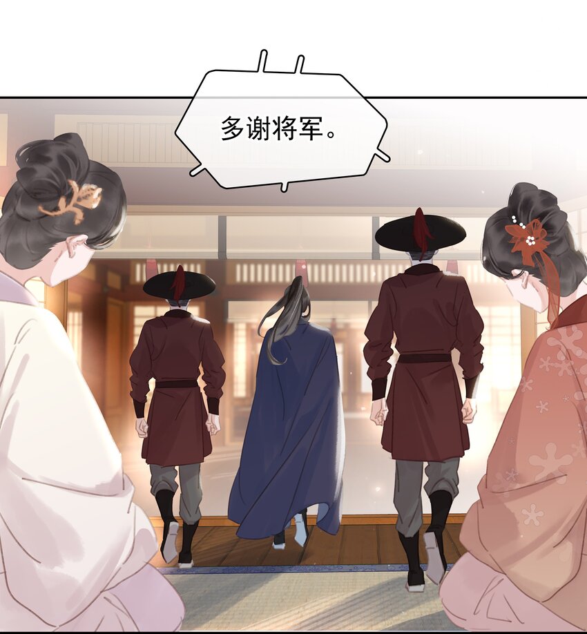 066 亡命鸳鸯38