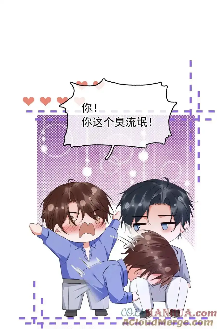 117 耍流氓！36