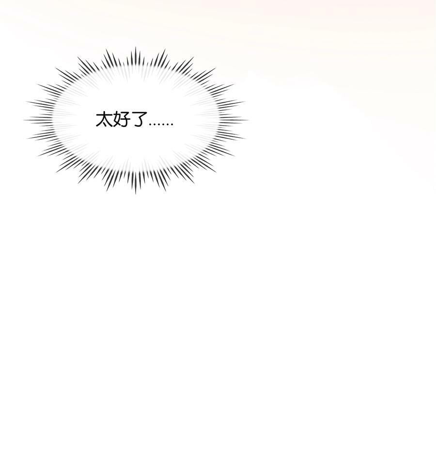 102 冠军50