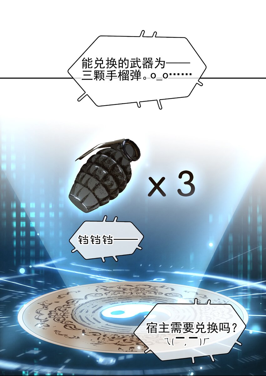 070 手榴弹的威力5