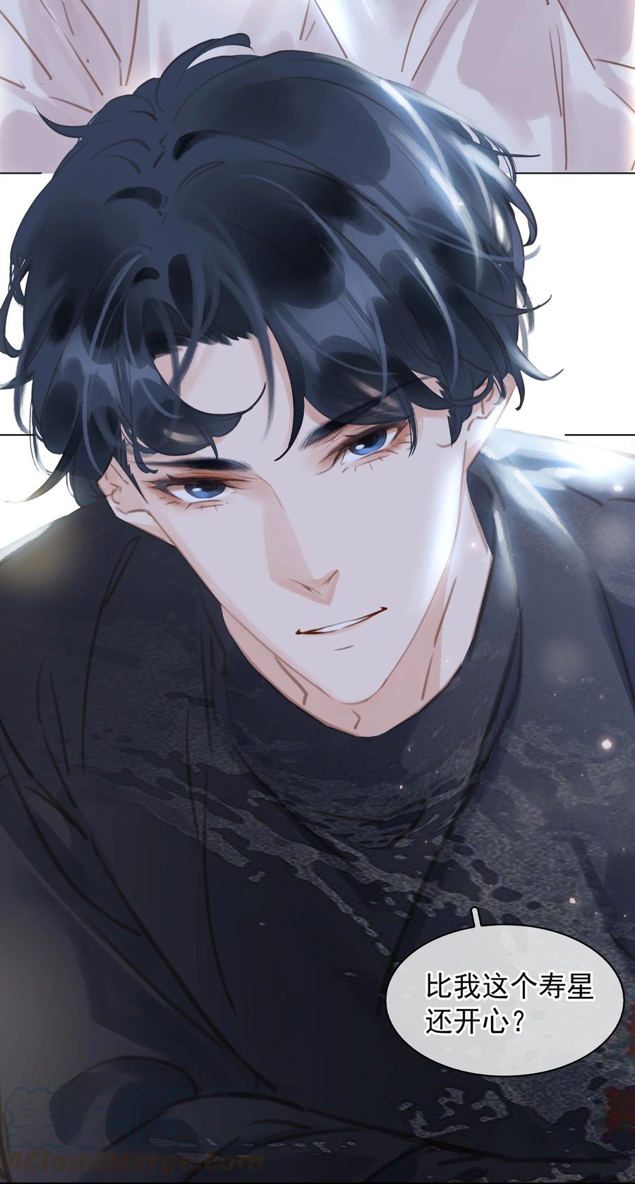 029 三个愿望都与你有关10