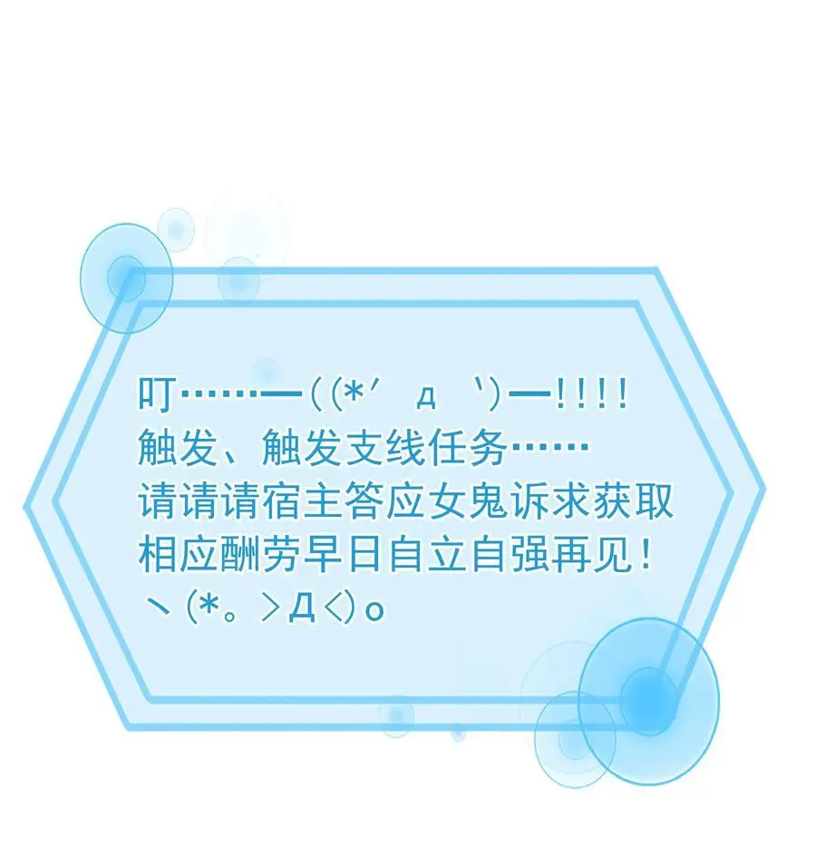 121 投胎38