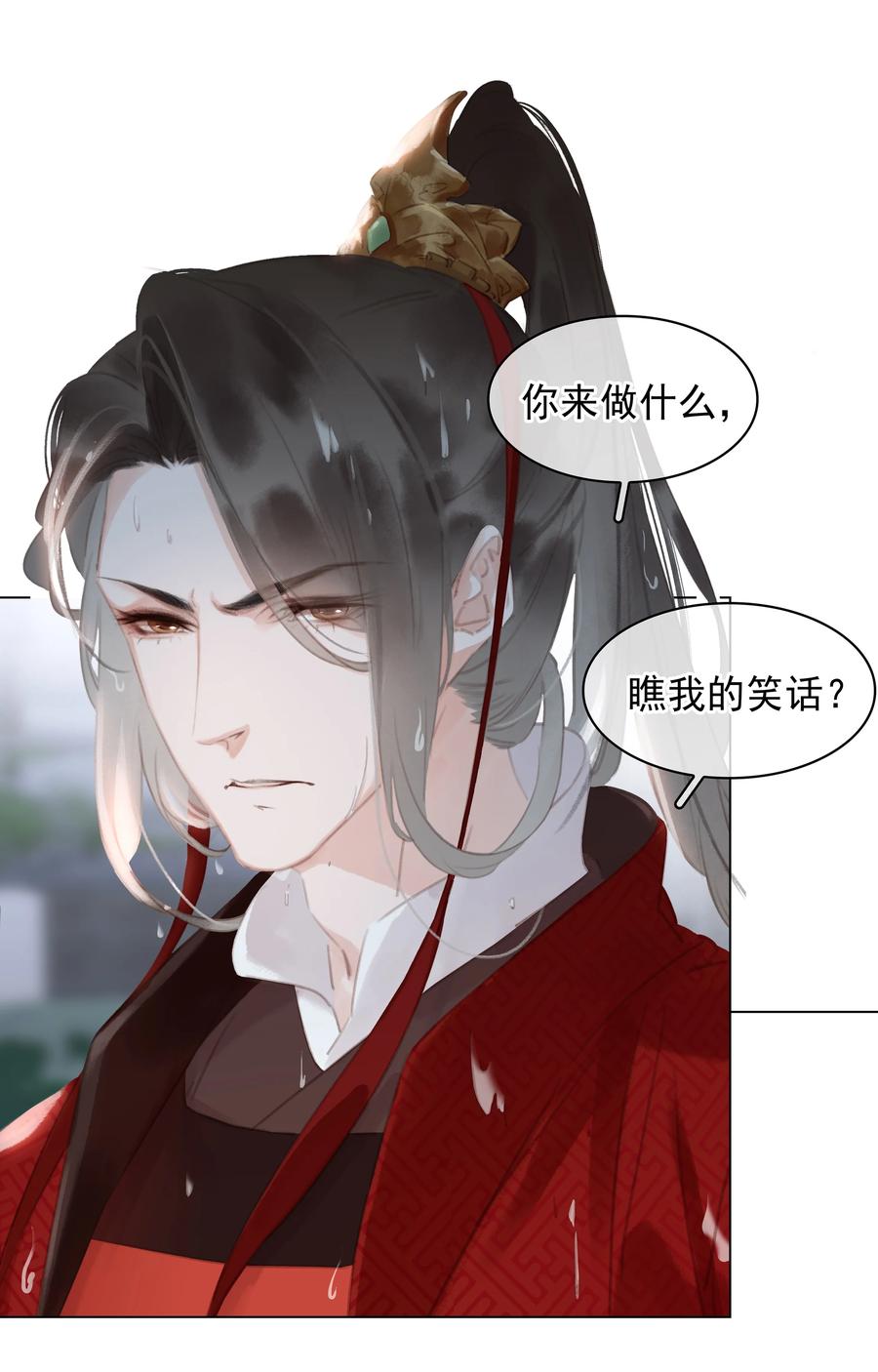 048 我陪你跪7