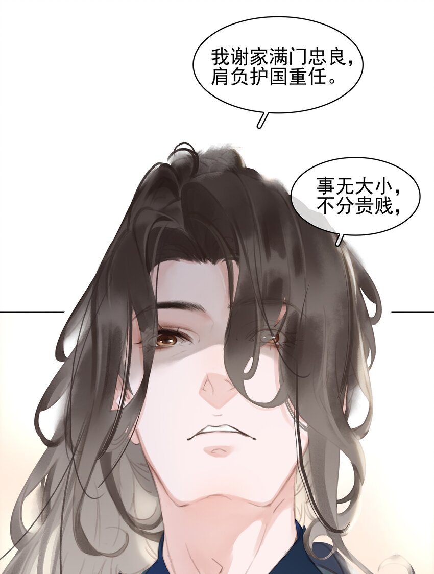 066 亡命鸳鸯30