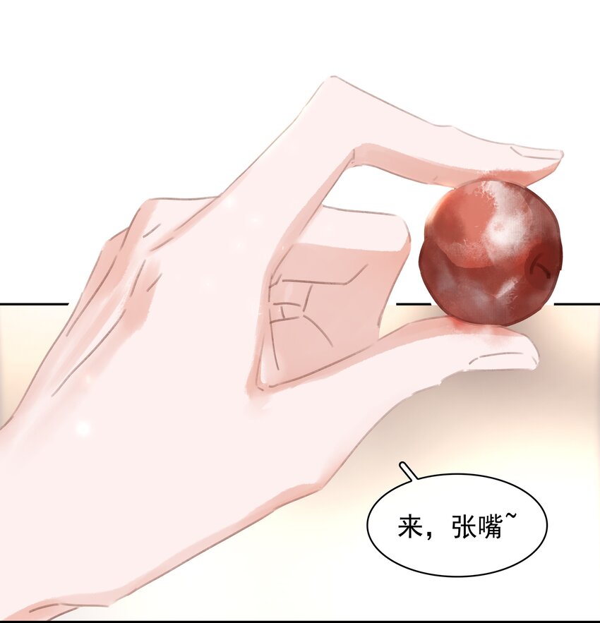 067 猪八戒背媳妇儿39