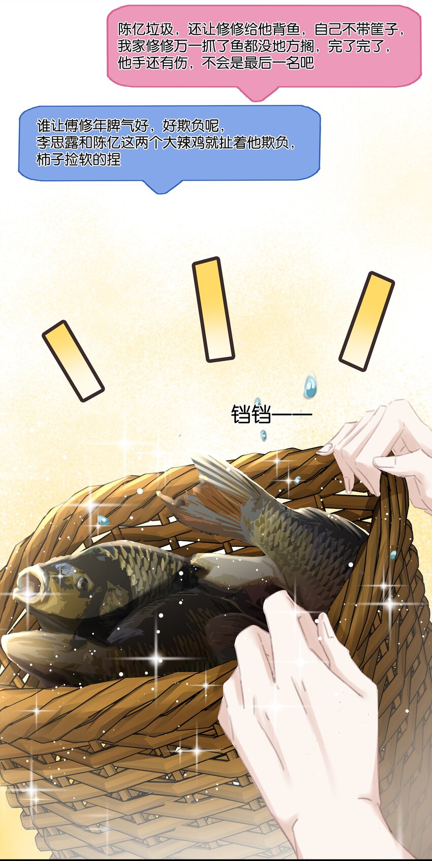 077 这货嘴巴真毒50
