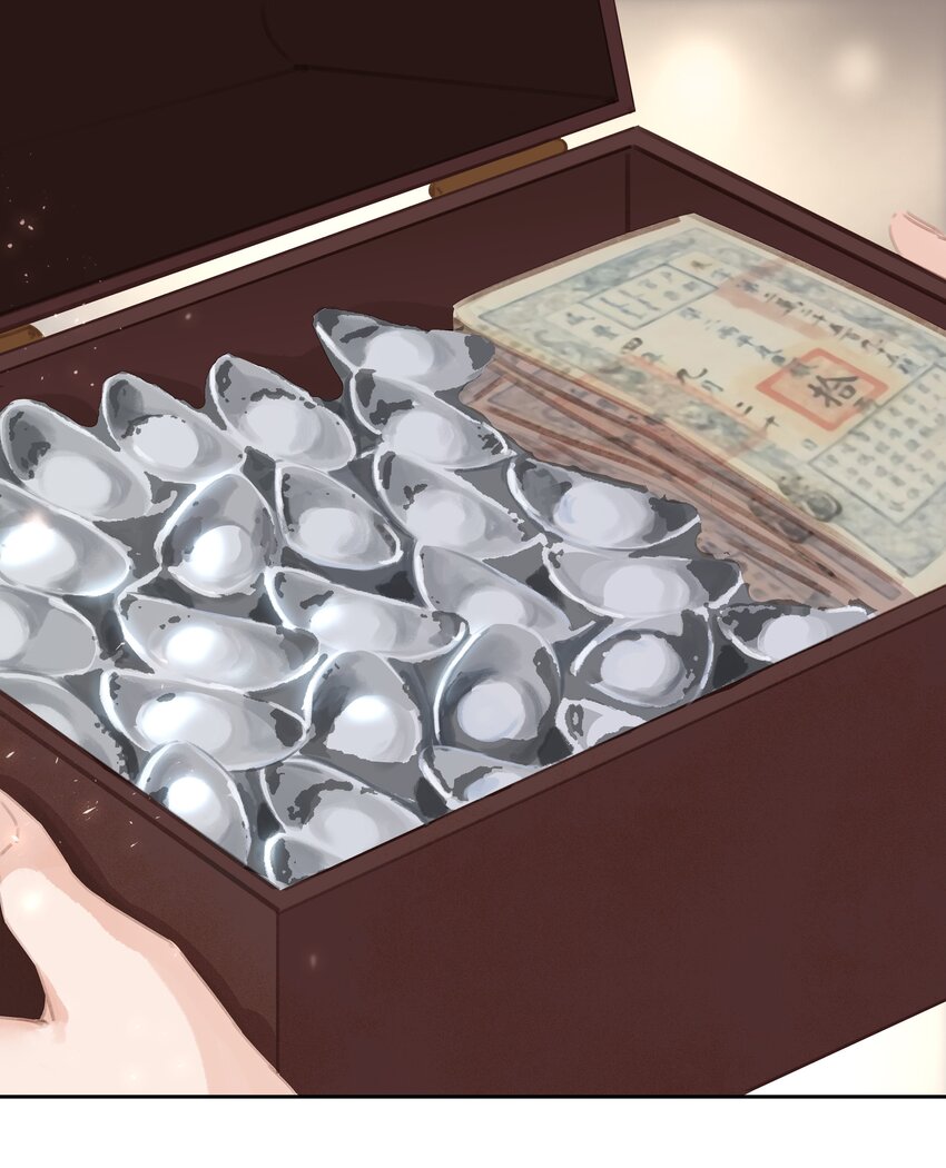 074 我的钱随便花42