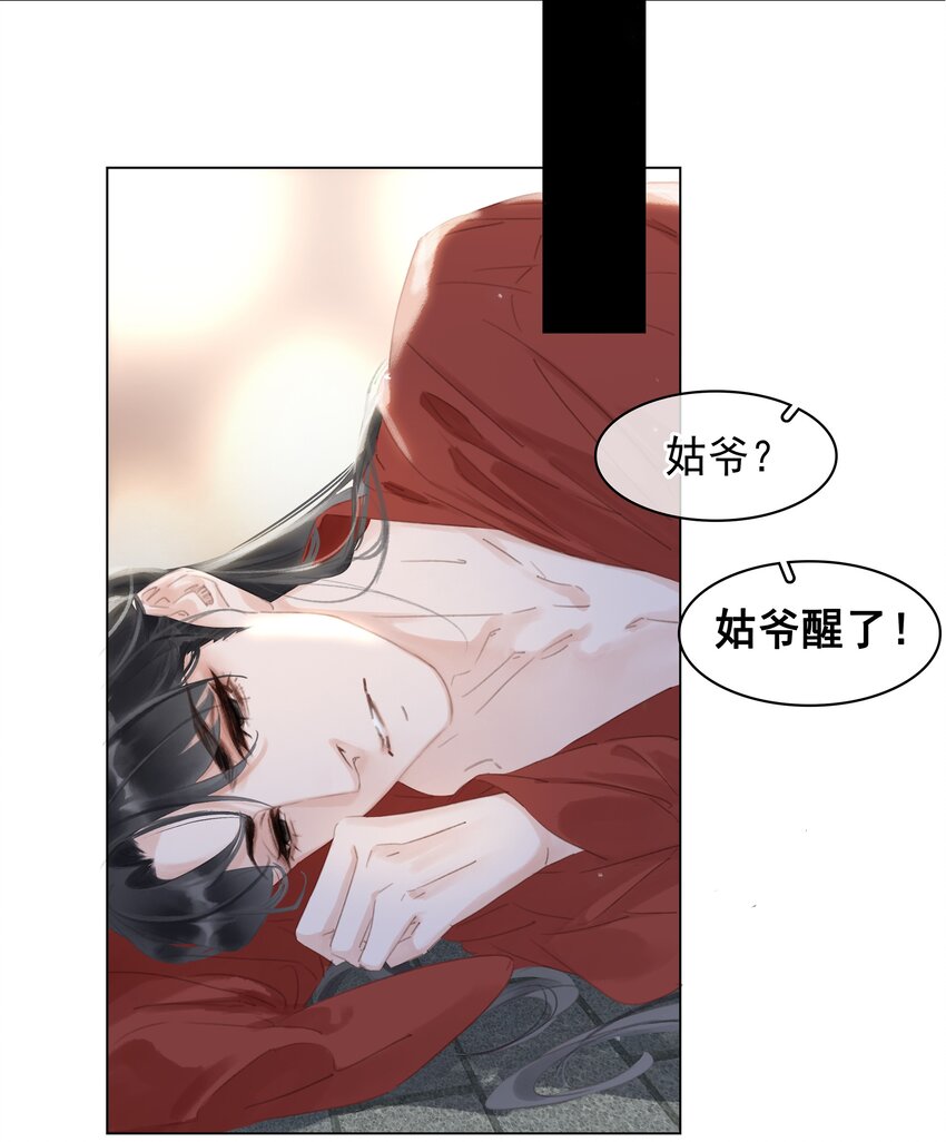 045 新的开始35