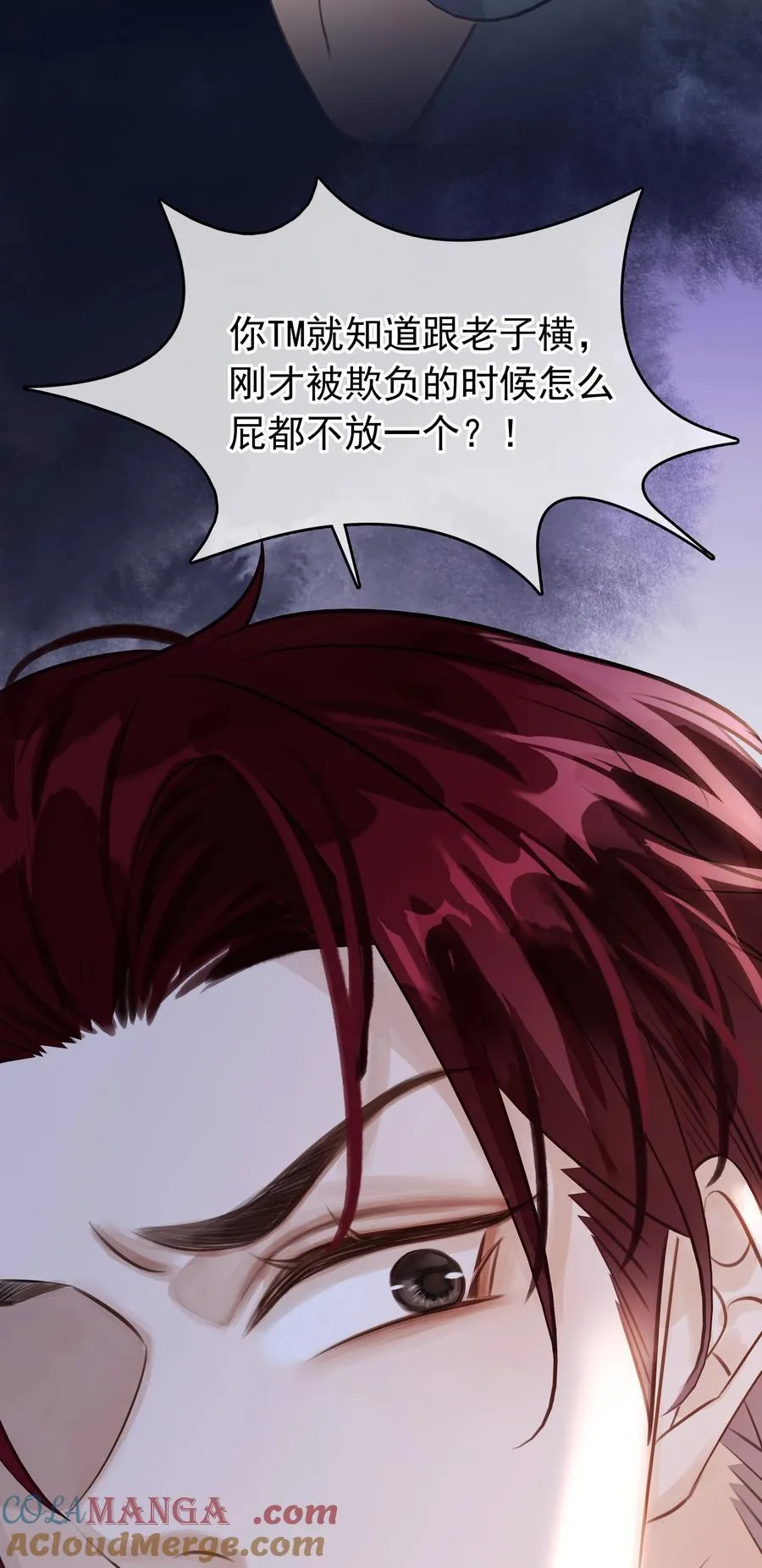 141 打架42
