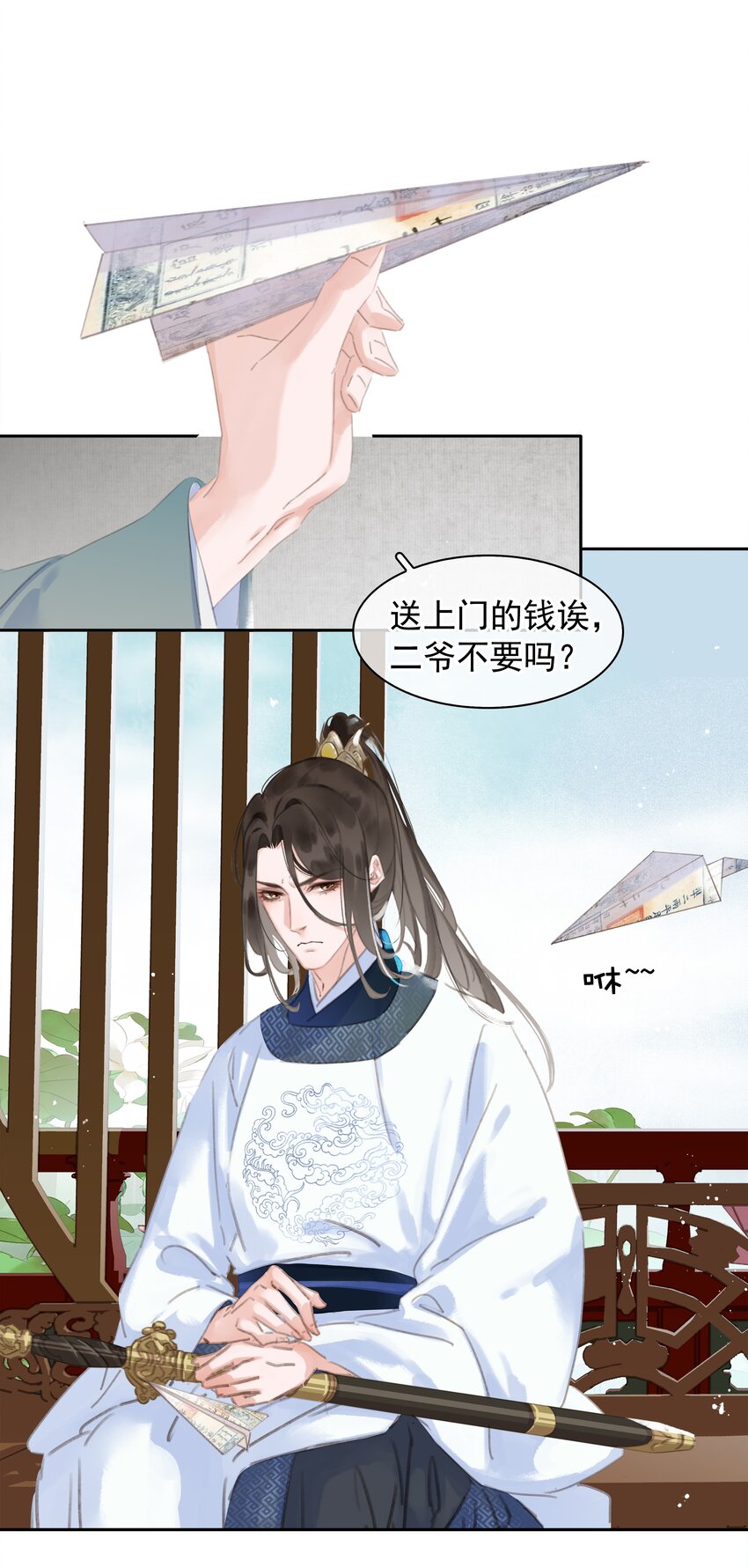 062 什么都给你29