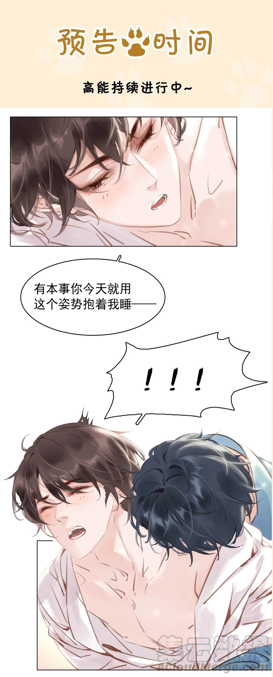 023 别怕，外面听不到40